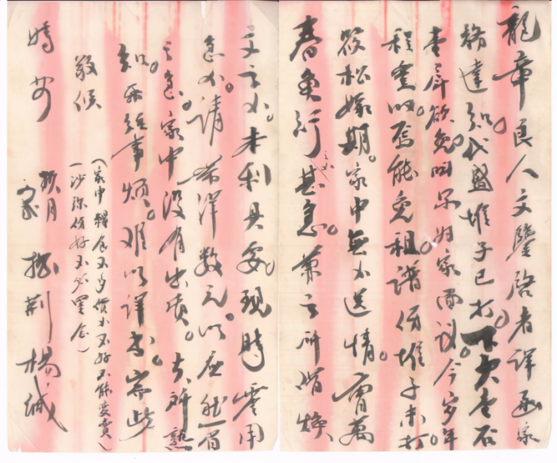 郑振铎叶圣陶章太炎等后代信札“披露”百年家学韵事
