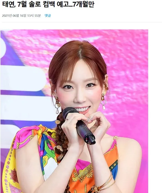 人气歌手回归,刘在石惊喜剧透回归阵容;GFRIEND解散后各走各路?