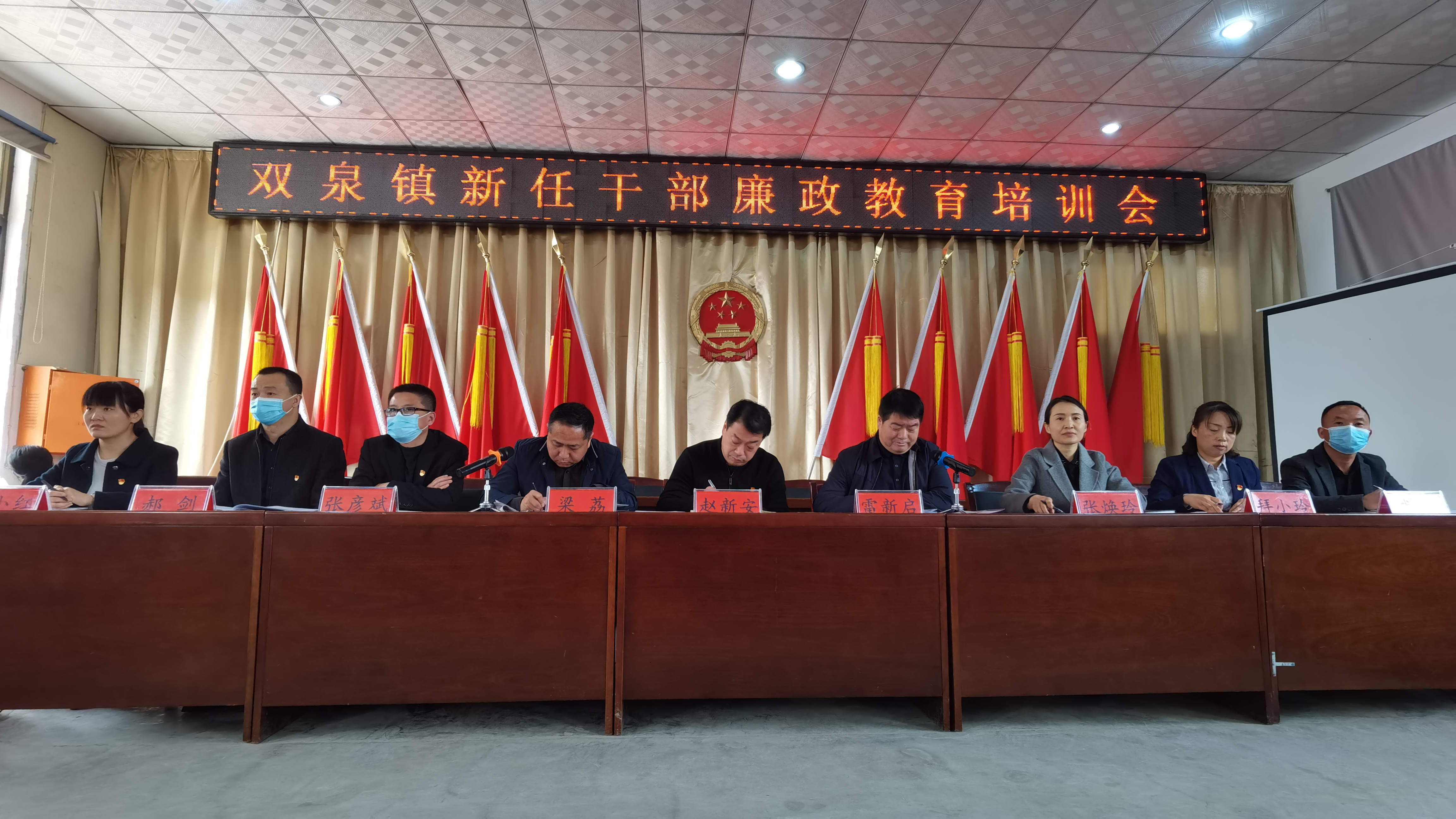 大荔县双泉镇开展入职培训廉政教育增强新任村干部免疫力