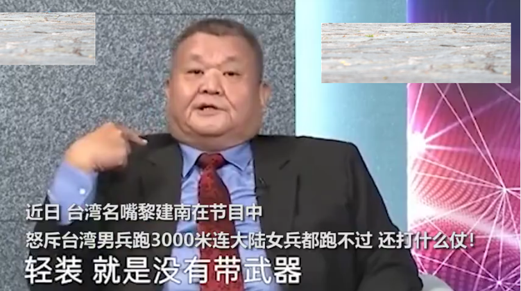 ̨�塰���족ŭ��̨����̨���б�����½Ů�����ܲ�������ʲô���̣�