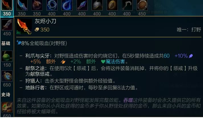S11季前赛将至,先来看看这些改动巨大的初始装备吧,新体验