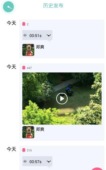 郑爽炒作金晨为直播造势，利用粉丝赚钱，网友：只有胡彦斌能治她