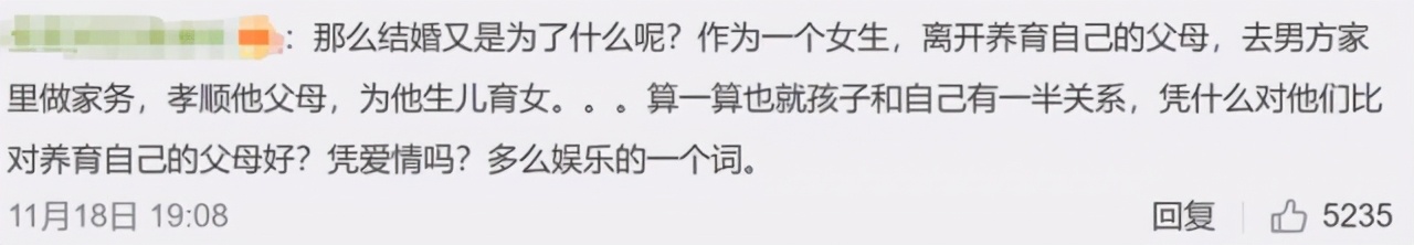 是什么阻礙了你生娃？我國(guó)總和生育率破了警戒線