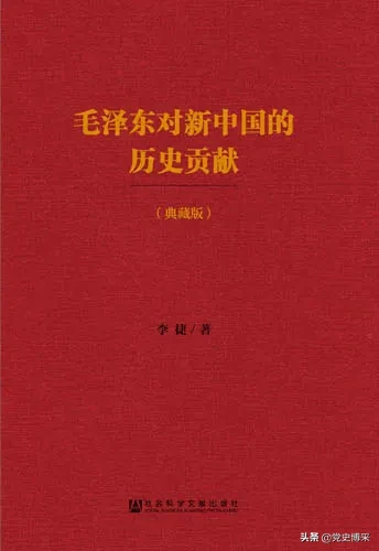 抗美援朝决策，使中国获得战略利益是巨大的，甚至超过了毛泽东原先的预料