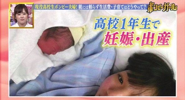 日本15歲女高中生懷孕當媽，卻被日本網友稱贊，結局意外地勵志…