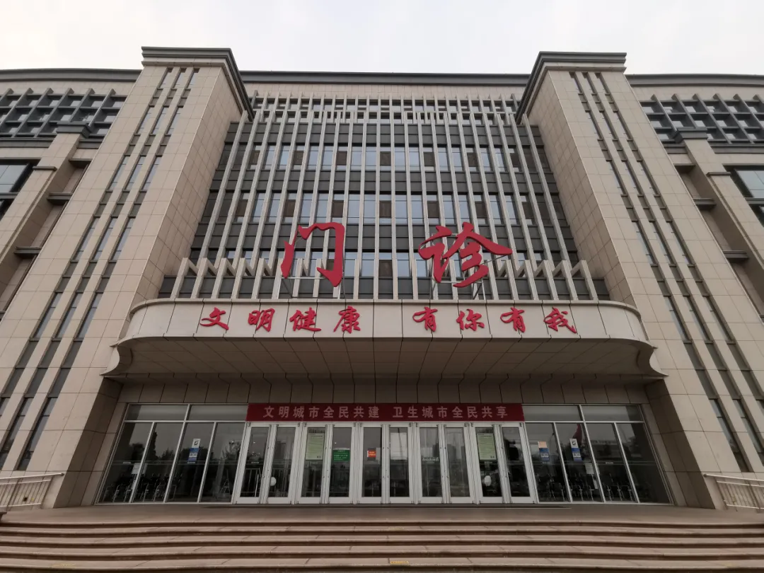 德州市人民医院创建全国文明城市样板点位重点打造纪实