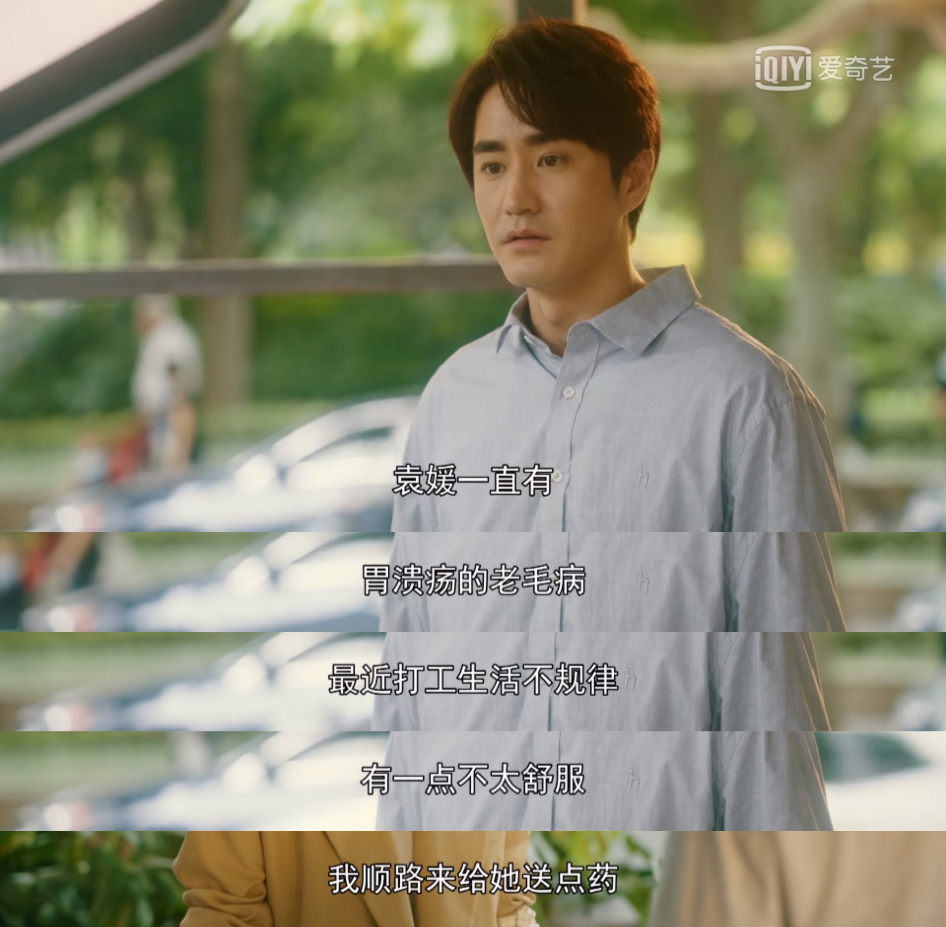 流金岁月：蒋家破产后章安仁对南孙两次示好，