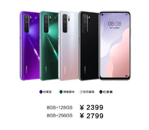 麒麟985 外置追焦双摄像头！华为公司Nova 5系列公布，2399起