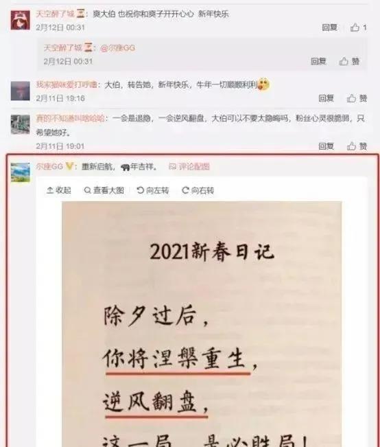 罗志祥高调复出，喊话周扬青：你能原谅我吗？