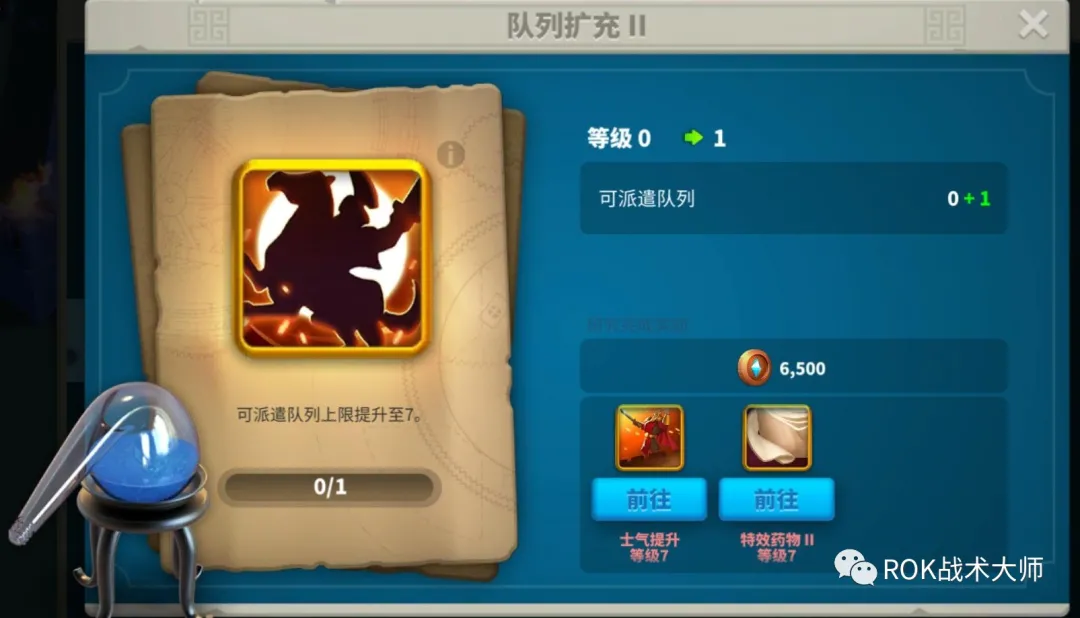 万国觉醒丨K4英雄赞歌介绍（下）