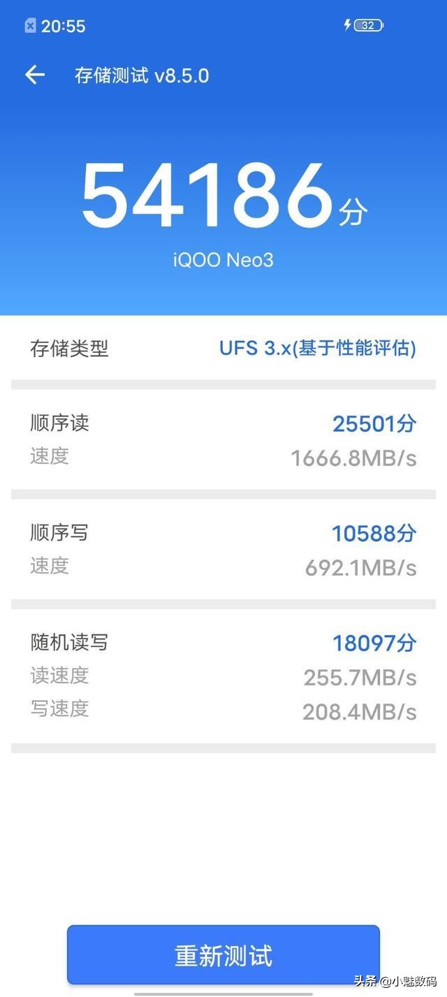 iqoo neo3深度评测，性价比高的骁龙865