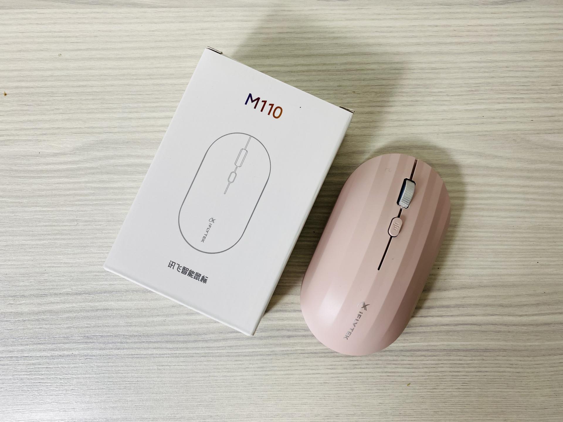 讯飞智能鼠标M110体验：能听会“翻”，有它就够了