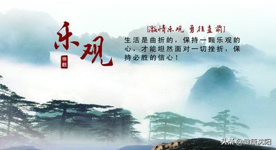 健康知識普及行動系列科普知識講座之心理健康篇