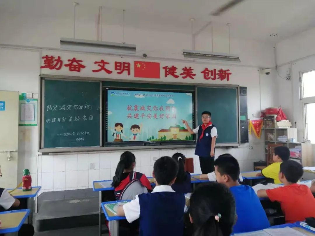 淮滨县实验小学怎么样?“5·12防震减灾”演练(图10)