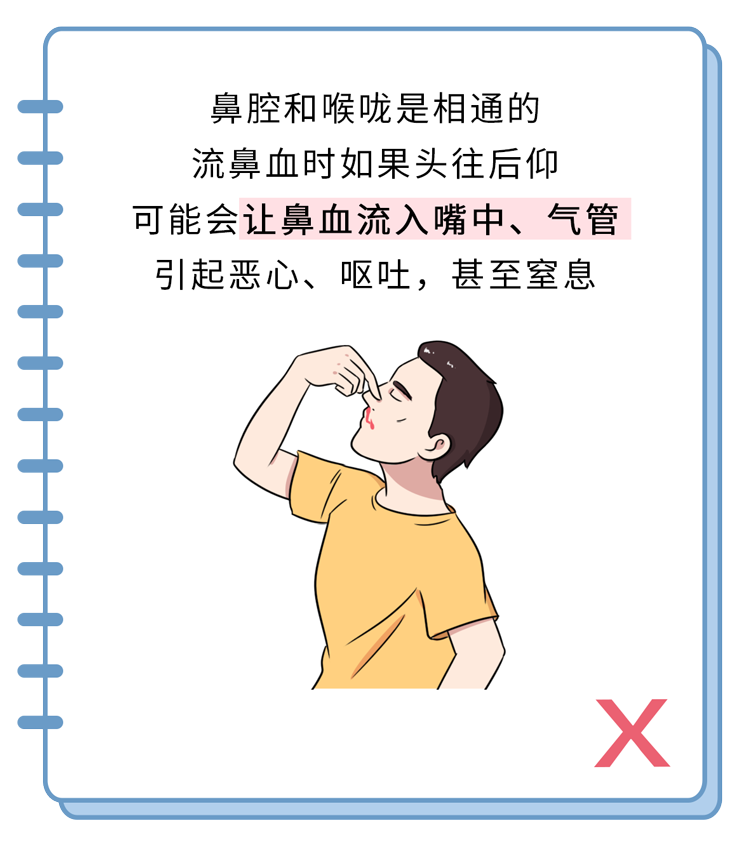 男生见到绝世美女时真的会色到流鼻血吗
