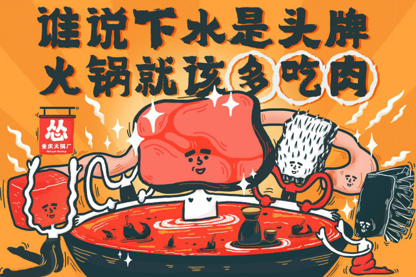 已经是00后的天下了，九毛九教你怎样读懂年轻人