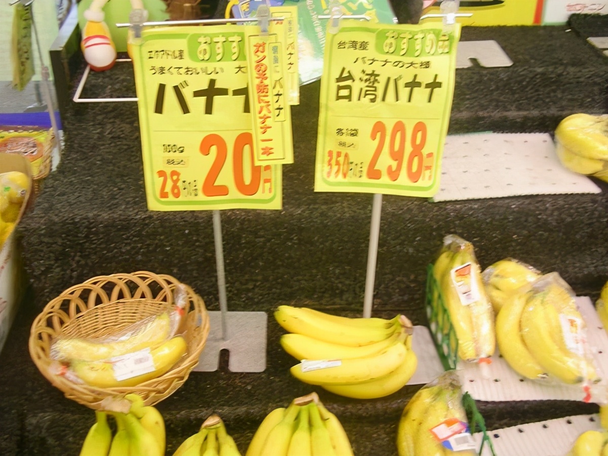 蔡當局高調宣布台灣水果進軍東京奧運，日本反手打臉：下架台灣香蕉