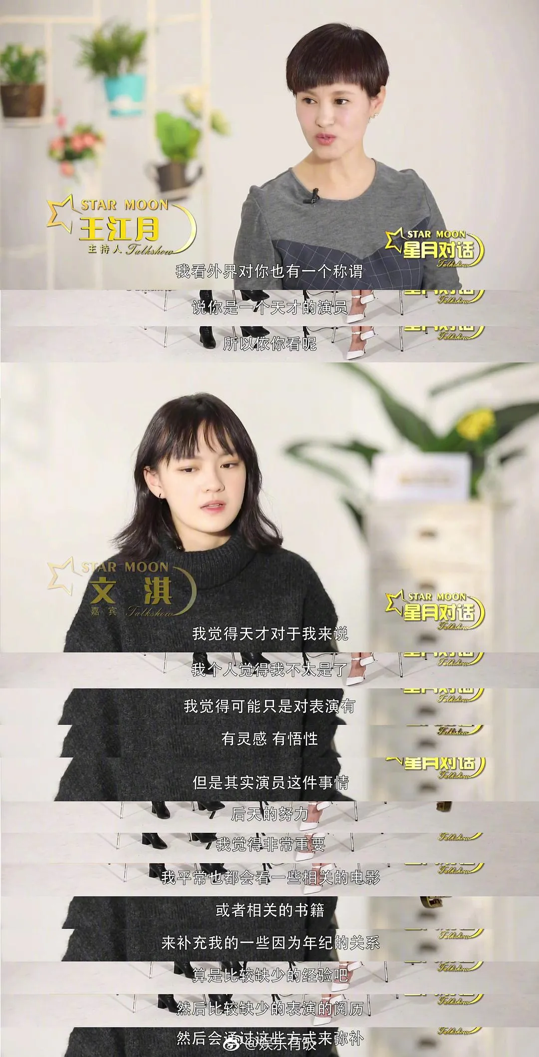 当ab拉垮全剧的时候，这届00后正在靠演技上位