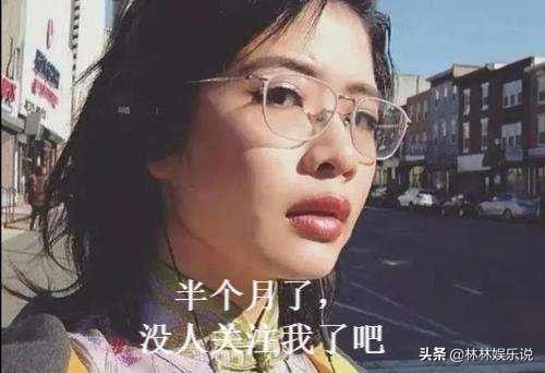 人民日因报发声，纪委作出了回应，许可馨事件