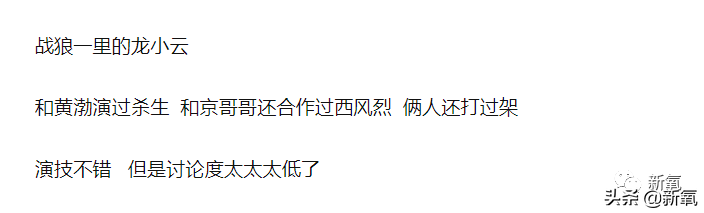 虎姐張雨綺看了都要敬畏三分的女人，果然名不虛傳...