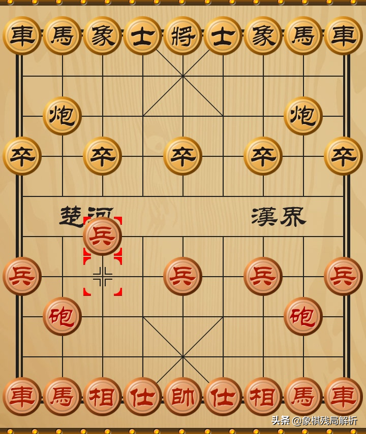 中国象棋开局布阵法：第一步的23种走法