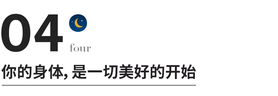 运动，能治愈一切
