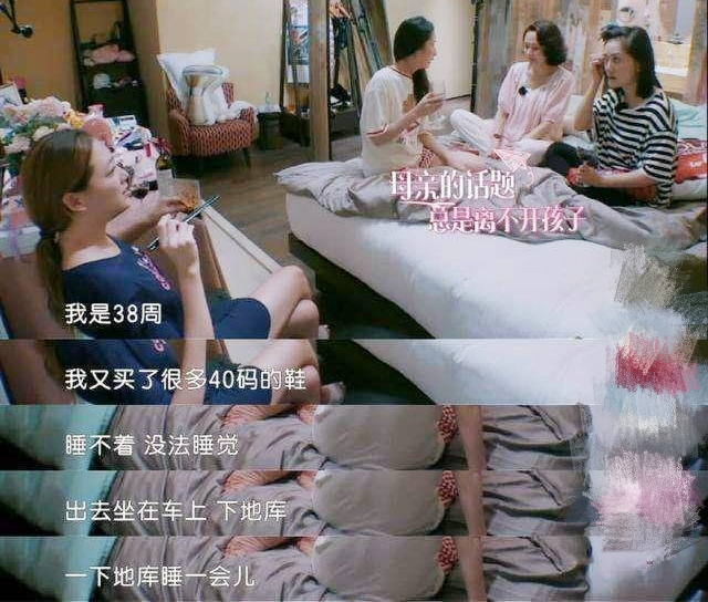 40岁谢娜挺二胎孕肚出街，母亲搀扶行走，网友怀疑又是双胞胎