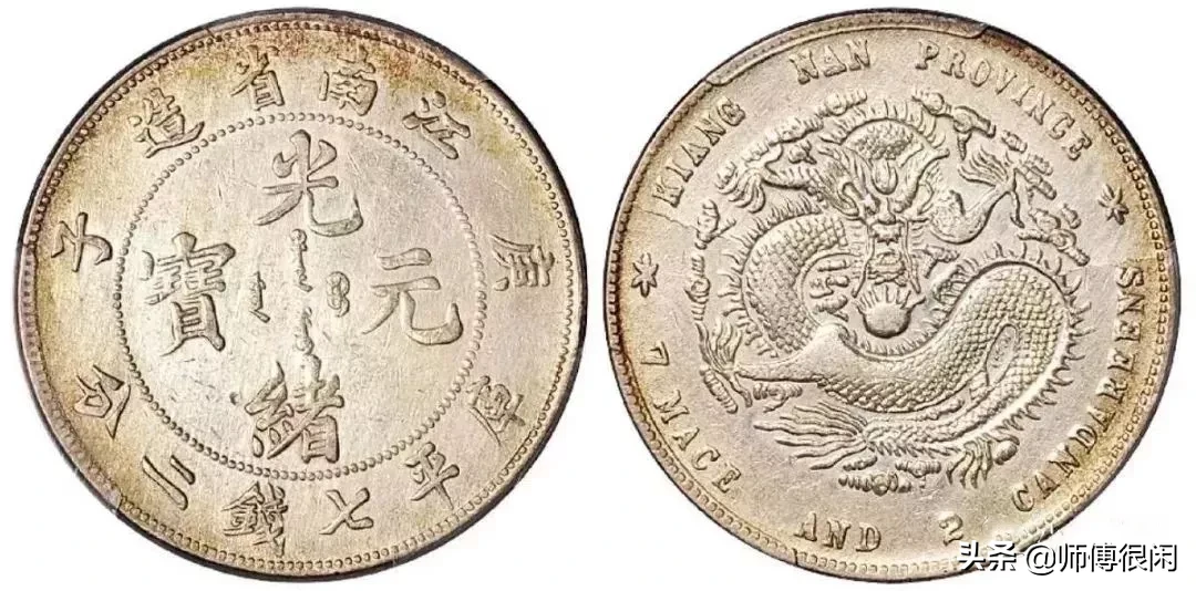 稍有回落!11月老银元最新行情