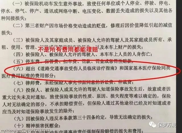 出车祸了，肇事老司机为什么“不垫付、不探望、不调解、没有钱”