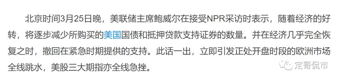 Beautiful couplet store does faucet prepare to close gate? Rising market is a bit confused