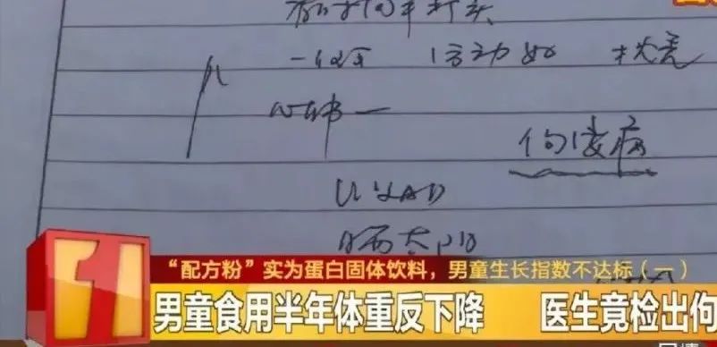 湖南人注意！郴州出现多个“大头娃娃”！均为