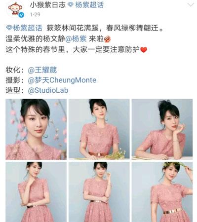 杨紫粉丝与摄影师掀争端，被指拍照呆滞杀熟，杨幂倪妮被牵连