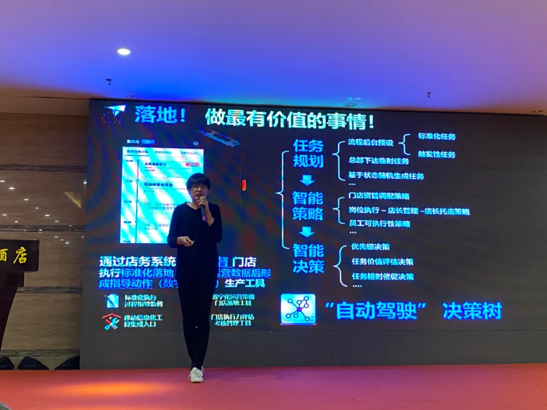 2021区域零售数字化运营实战培训课全国巡回圆满举办18站(下)