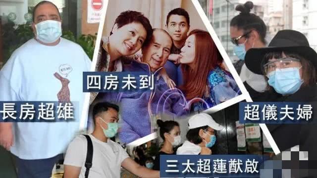 何鸿燊享年98岁，值了！何家大戏即将开始