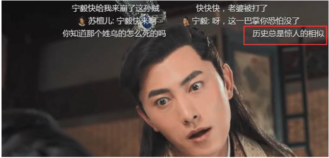 《赘婿》同样轻薄苏檀儿，为啥宁毅会杀楼书恒