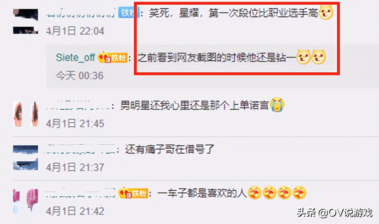 ES promise came back! Long sincere, prickle 5 male star, vermicelli made from bean starch speaks: Professional Cai Xingyao? 