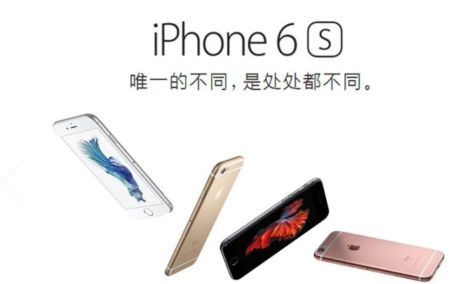 盘点iPhone发展史：你从哪一代开始沦陷的？