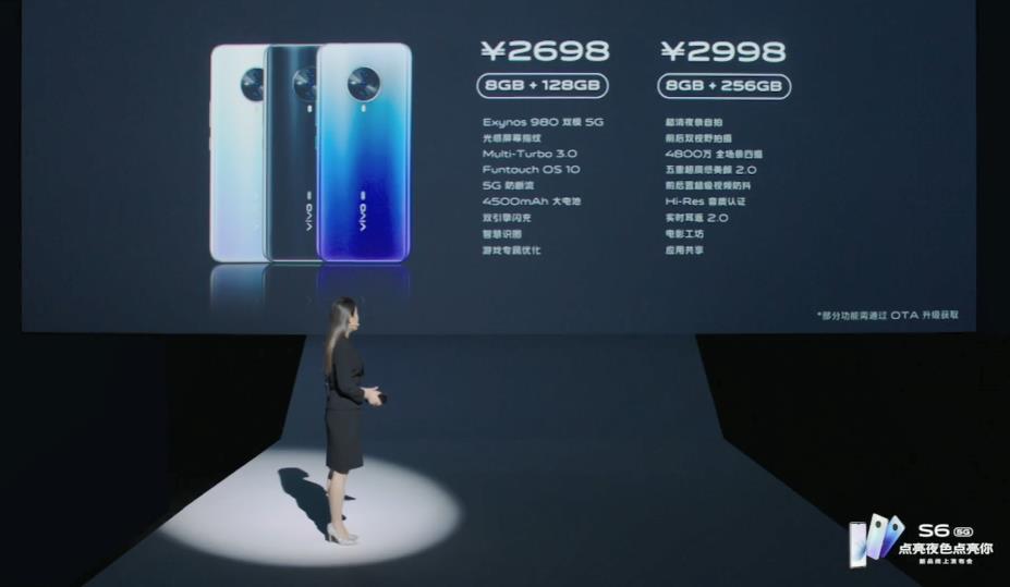 vivo S6宣布公布：起市场价2698元