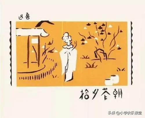 朝花夕拾优美段落摘抄大全（朝花夕拾开头结尾摘抄） 第1张