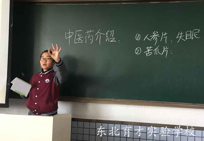 小学引进中医药课程，非必修课不用考试，家长的反应却让人迷惑