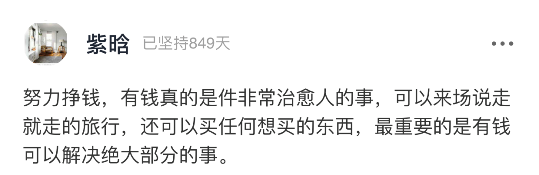 黄奕发言惹怒伊能静，怒怼《吐槽大会》：不乱开玩笑也是一种礼貌