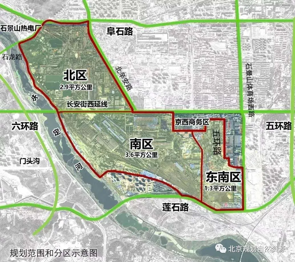 新首钢高端产业综合服务区南区控制性详细规划(街区层面)解读