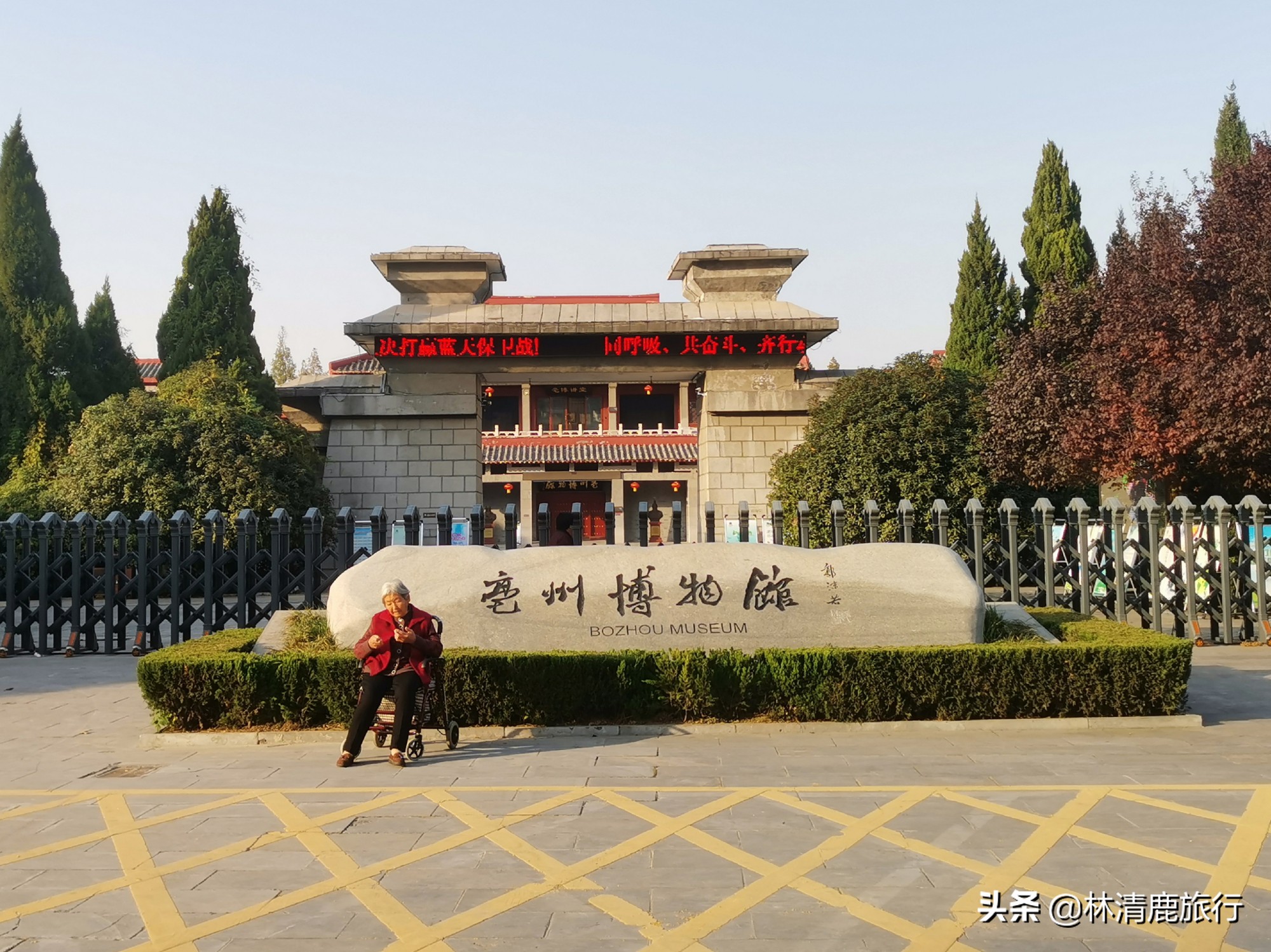 安徽适合养老的小城，诞生了曹操和华佗，被誉为世界中医药之都