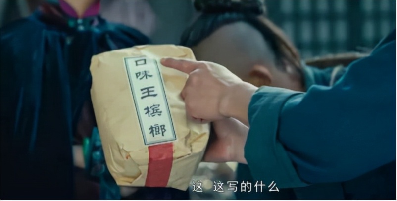 疯狂的槟榔，收割你的口腔