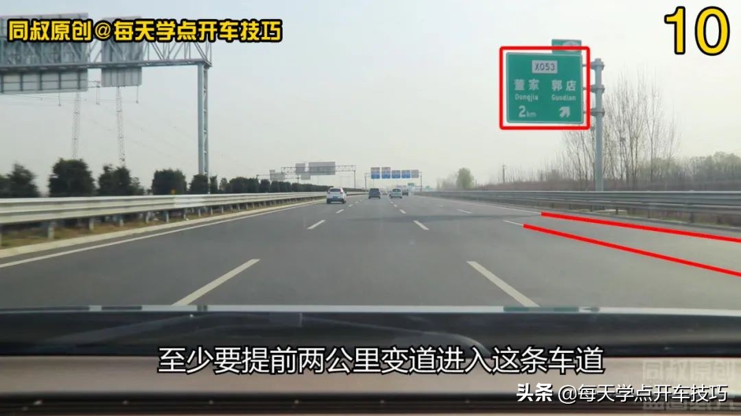 四車道高速公路，分車道限速解讀，新手到底應該走哪條車道？