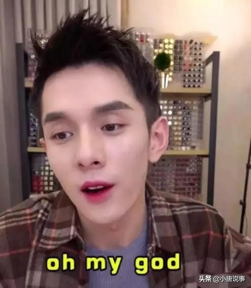 直播间一夜流水几十亿，难道土豪都学屌丝躺床