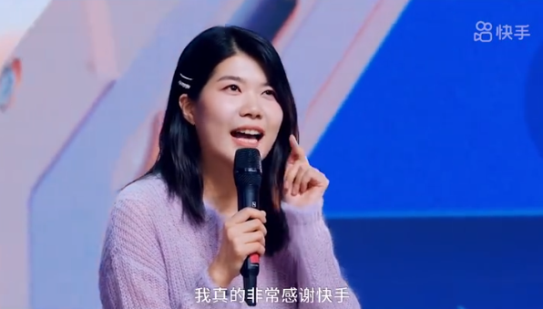 欢乐、温暖、回忆杀，快手的激情年