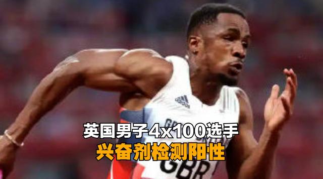 中国田径或再创突破，4x100冠亚军存在违规，苏炳添有望圆梦东京