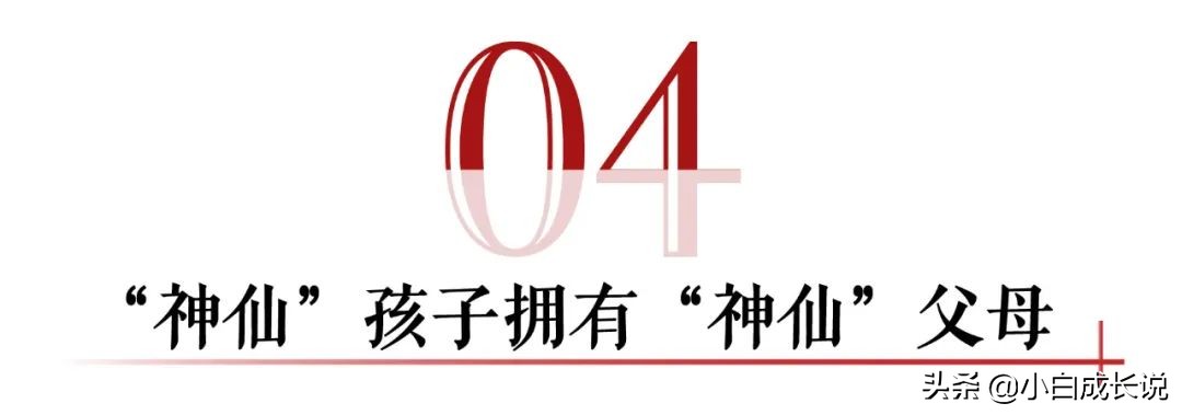 5 years old of daughters make up Qi Wei to catch the hair, hole that play side, however by mad assist of 1 million person: Is the reason? 