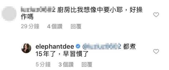 小S曬照曝老公給她做宵夜，大贊對方是好男人，不許網友說其壞話